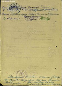 БКЗ 80508. Ласточкин хвост.