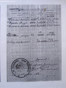 БКЗ 80508. Ласточкин хвост.
