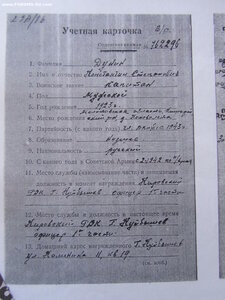БКЗ 80508. Ласточкин хвост.