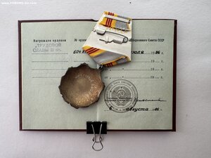 Орден Дружбы РФ на док + Труд. Слава 3 ст. на док. На одного