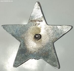 КЗ 2272*** ( Рукопашный бои. ) МЗПП. За Японию.