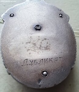 Зп винт дубликат штыхельем 452 очень редкый вариант дубликат
