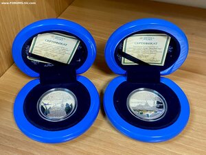 Серебряные инвестиционные монеты. 11 монет одним лотом.