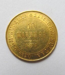 : 10 марок 1879 финляндия