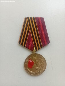 Медаль 80 лет Победы