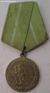 Одесса родной збор