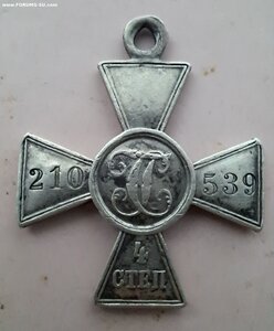 Гк 4 ст 210 т остатки японцев