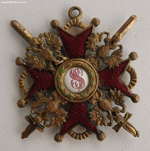 Св. Станислава 3ст. с мечами. Бронза.