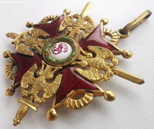 Св. Станислава 2 ст. с мечами. Бронза.