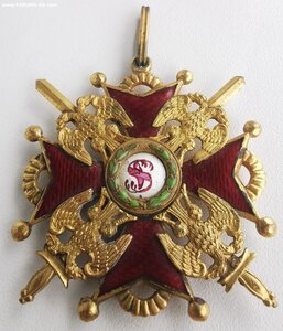Св. Станислава 2 ст. с мечами. Бронза.