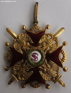 Св. Станислава 2 ст. с мечами. Бронза.