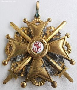 Св. Станислава 2 ст. с мечами. Бронза.