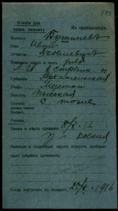 ГК 4 ст. 754180 два возможных кавалера