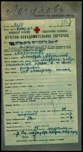 ГК 4 ст. 754180 два возможных кавалера