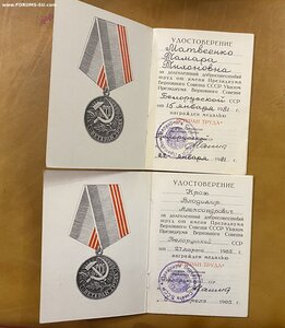 ВТ (2шт.)____Президиум Верховного Совета БССР____одним лотом
