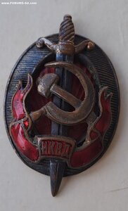 Нквд 0143