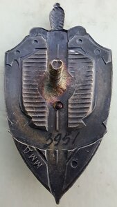 Почетный сотрудник кгб