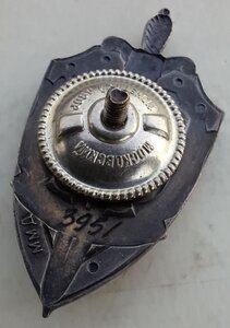 Почетный сотрудник кгб
