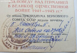 Кёнигсберг, Берлин и ЗПГ на девушку