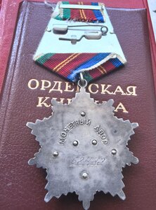 Дружба 68442 с доком и коробкой.