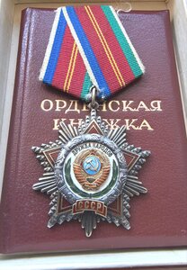 Дружба 68442 с доком и коробкой.