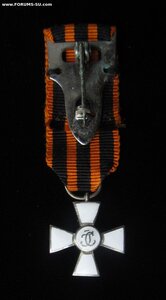 Знак ордена Св. Великомученика и Победоносца Георгия Фрачный