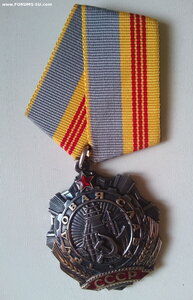 Трудовая Слава 3 ст № 89*** с ОК .