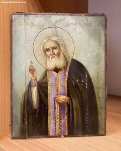 Икона Серафим Саровский.