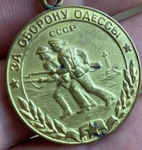 Одесса родной збор