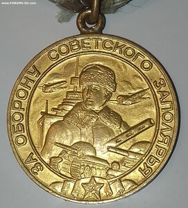 Заполярье ( Военное ) 1Вар.