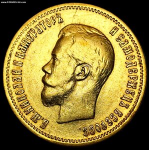 10 рублей 1899 г.(Ф З) без точки