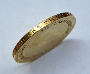 10 рублей 1899 г.(Ф З) без точки