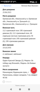 КЗ 2272*** ( Рукопашный бои. ) МЗПП. За Японию.