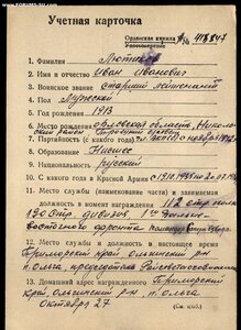 КЗ 2272*** ( Рукопашный бои. ) МЗПП. За Японию.