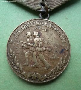 Одесса родной збор
