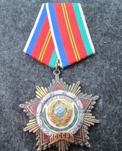 Дружба 77тыс.!