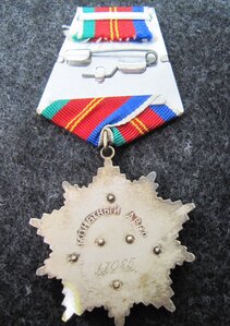 Дружба 77тыс.!