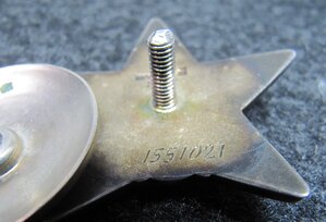 КЗ 1551ххх, дубликат или перевыдача.