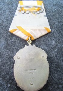 ЗП 74ххх.