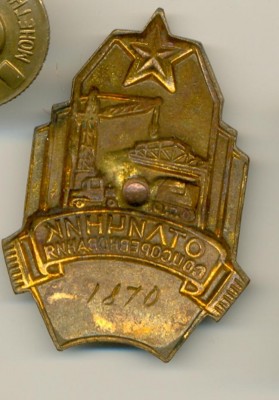 министерство строительства предприятий машиностроения СССР!