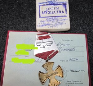 Мужество, посмертно, Чечня