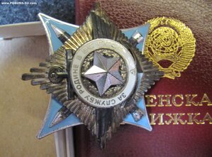 Краб+ док+коробка!