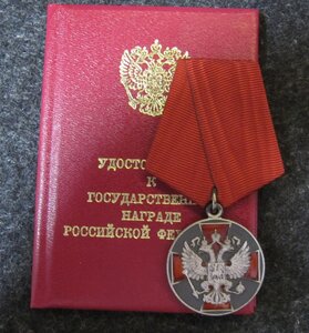 ЗЗПО 2 ст  без мечей+ док!