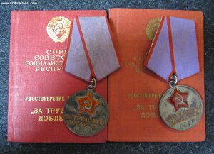 2 номерные доблести на спецдоках на одного!