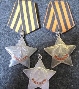 Славы 3 ст, 3 штуки
