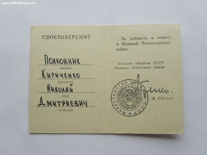 Невский 5209,2 БКЗ, 2 КЗ,ОВ1 ст,БЗ и др.