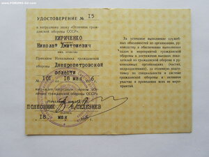 Невский 5209,2 БКЗ, 2 КЗ,ОВ1 ст,БЗ и др.