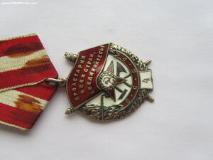 БКЗ с шильдиком 4