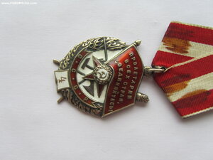 БКЗ с шильдиком 4