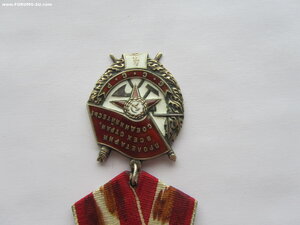 БКЗ с шильдиком 4